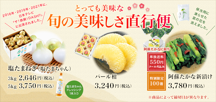 海苔菓子風雅巻きオンラインショップ