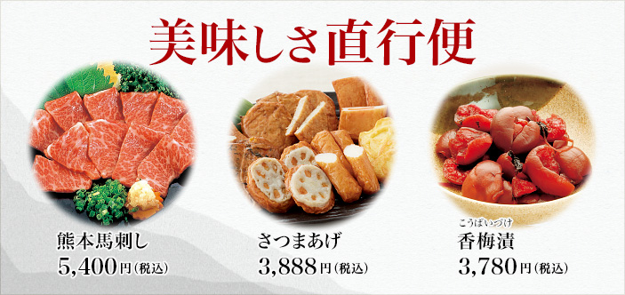 【専用】レパコフィナンシェ、ロイスダール、はと麦茶 4袋、兼六の華、風雅巻き 風雅巻き公式通販 海苔のお取り寄せ 風雅公式オンラインショップ
