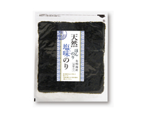 有明海産天然ほんのり塩味のり