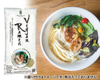 ヴィーガンラーメン(野菜だし)