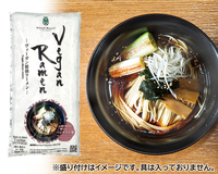 ヴィーガンラーメン(醤油)