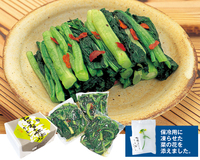 予約商品　阿蘇たかな新漬け
