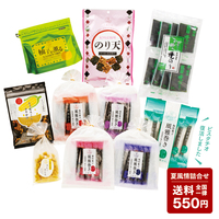 夏風情詰合せ