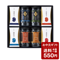 風雅詰合せ　ES-50