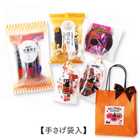 ハッピーハロウィン