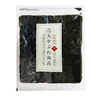 大やぶれ焼のり〈極上〉