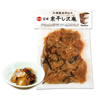 木桶醤油仕込み寒干し沢庵