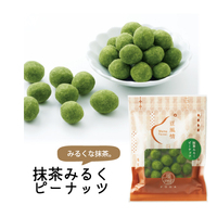 豆風情　抹茶みるくピーナッツ