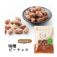 豆風情　味噌ピーナッツ
