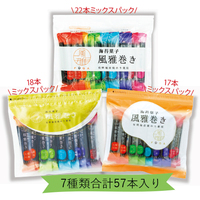 風雅巻きミックスパック福袋
