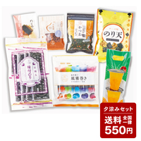 夕涼みセット