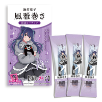 【推しの子】×風雅巻き（黒川あかね）