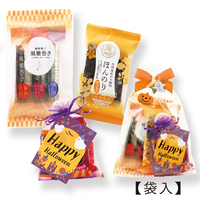 ハッピーハロウィン