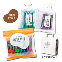 秋の行楽パック