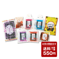 お茶の間詰合せ