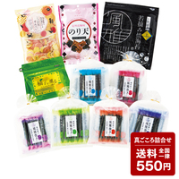 真ごころ詰合せ