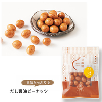 豆風情　だし醤油ピーナッツ