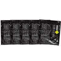 焼のり　7枚　上　5袋