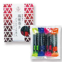 風雅巻き　バラエティ8本入