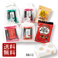 風雅グループ記念ギフト