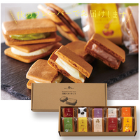 予約商品　宮崎バターサンド（10個入）