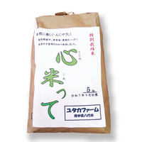 心米って（5ｋｇ入）