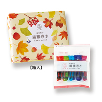 秋の輝き　10本ミックス