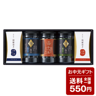 風雅詰合せ　ES-30
