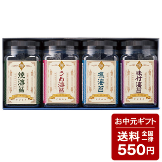 河内産のりセット　KS-30