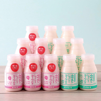 予約商品　飲むヨーグルトセット