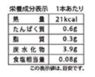 風雅巻き チーズあられ（8本）｜小袋｜海苔のお取り寄せ【風雅巻き公式