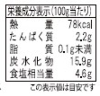 やさいサラダ酢 柚子｜のりサラダ酢・サラダ酢・ドレッシング｜海苔の