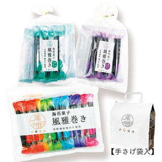 行楽パック