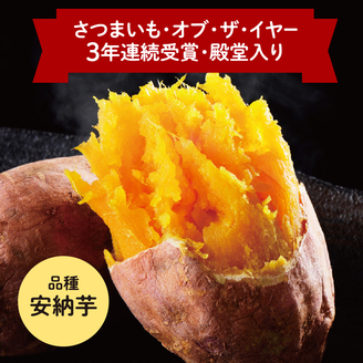 ごと焼き　ごと芋