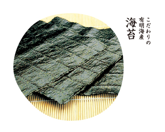 海苔巻 TW-15｜風雅巻き詰合せ「TW」｜海苔のお取り寄せ【風雅巻き公式通販】