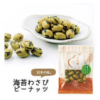 豆風情　海苔わさびピーナツ