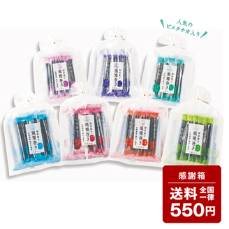 感謝箱