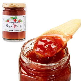 夢みる苺ジャム400ｇ