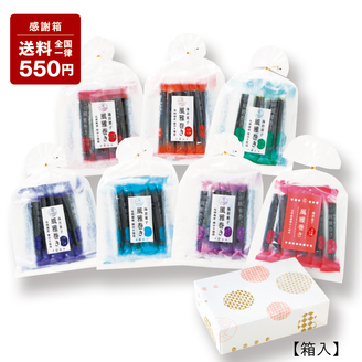感謝箱