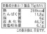 卓上　辛子明太子ふりかけ