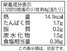 卓上　海路口塩のり