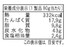 卓上　納豆ふりかけ　5個