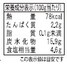 やさいサラダ酢　柚子