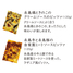 予約商品　糸島ピッツァ