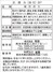 若摘み8P　味付のり