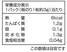 若摘み8P　焼のり