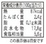 やさいサラダ酢