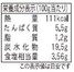 のりサラダ酢　生姜