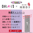 【推しの子】×風雅巻き（Ｂ小町）