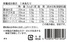 風雅巻き詰合せ IF-5